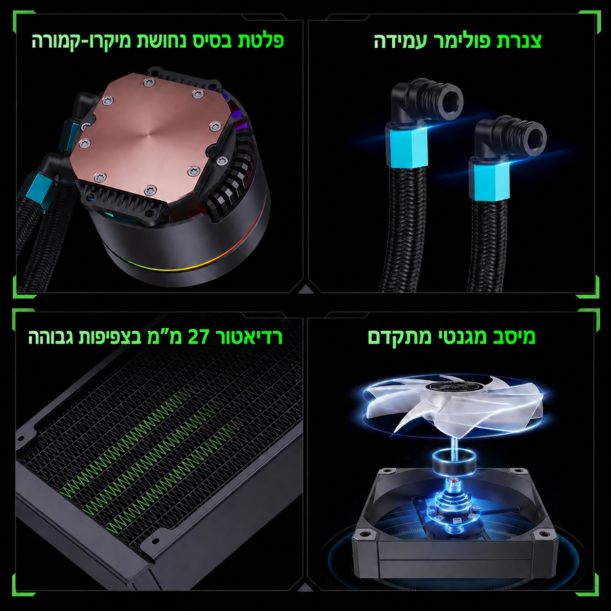 קירור נוזלי למעבד 240mm ARGB עם צג דיגיטלי