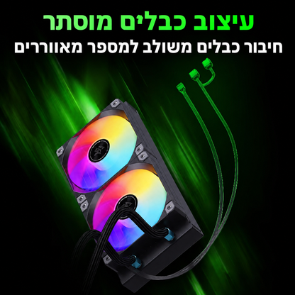 קירור נוזלי למעבד 240mm ARGB עם צג דיגיטלי