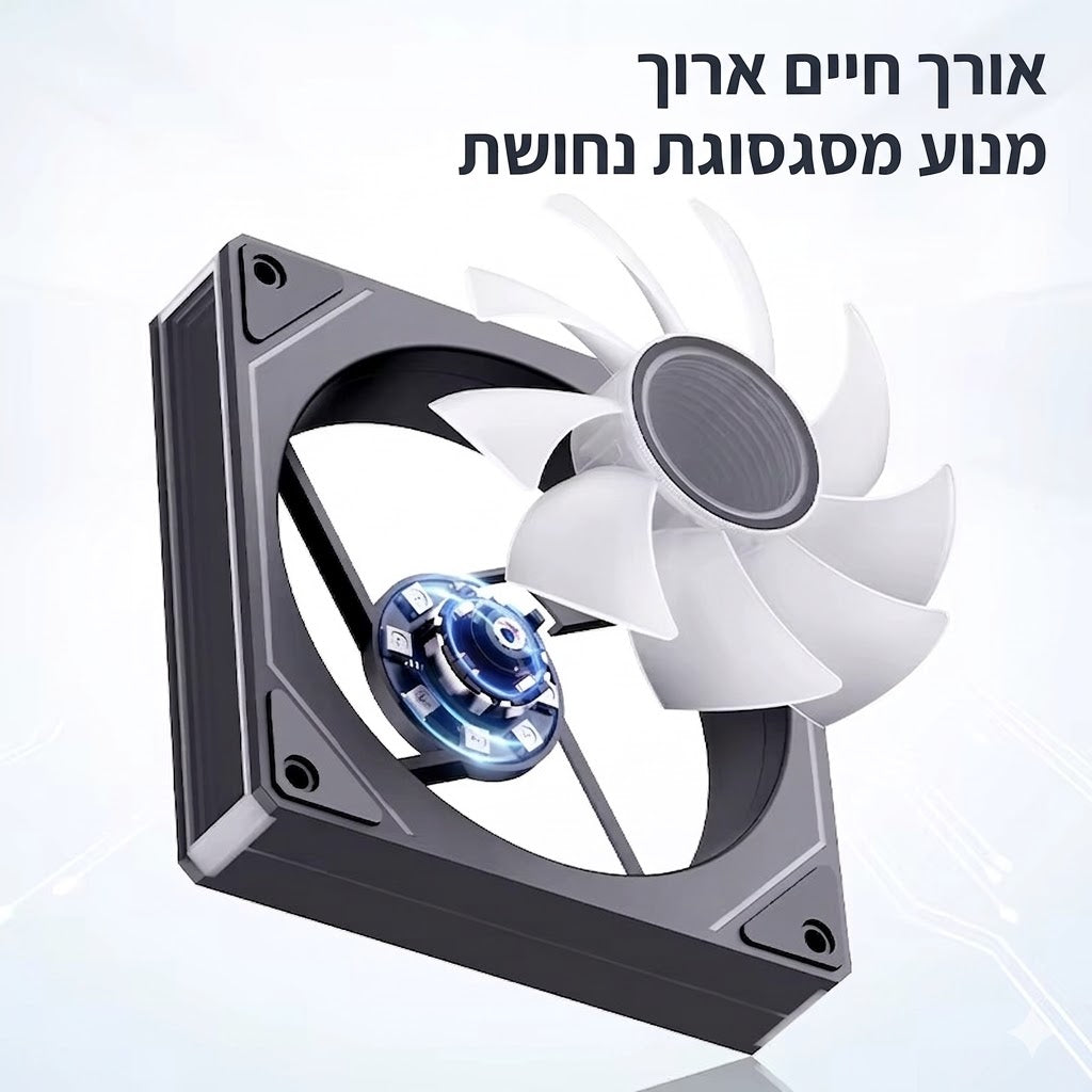 מאוורר מארז פרמיום  ARGB