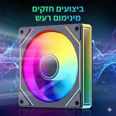 מאוורר מארז שחור ARGB שקט במיוחד SNOWMAN AGONIX