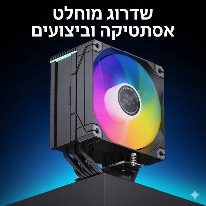 קירור עוצמתי למעבד עם צג דיגיטלי