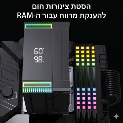 קירור עוצמתי למעבד עם צג דיגיטלי