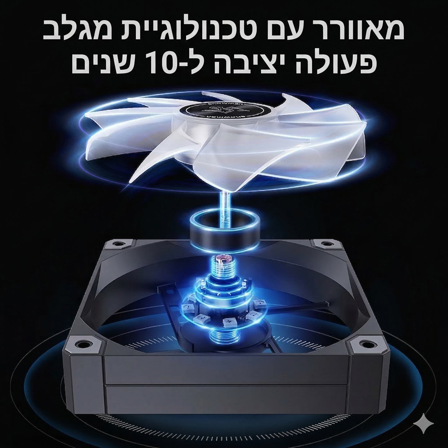 קירור עוצמתי למעבד עם צג דיגיטלי